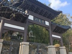 -云龙山
