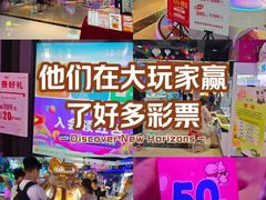 -大玩家(万达广场大连甘井子店)