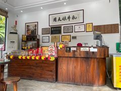 -周大娘牛乳(旧寨古村总店)