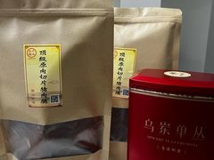 -长平腊味·潮汕特产