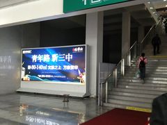 -烟台南站