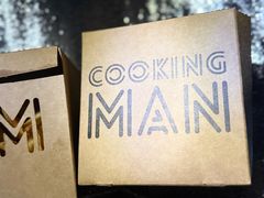 -Cooking Man(中懋天地店)