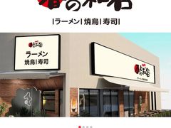 -渔码头食府(蓬莱阁店)