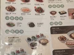 -松鹤面馆·古法焖肉面(观前店)