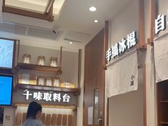 -小满手工粉(上海品尊国际店)