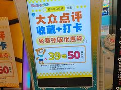 -汤姆熊欢乐世界(滨江店)