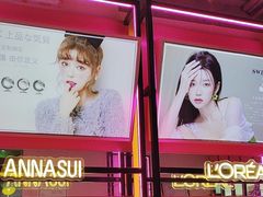 -Sweet Color美瞳隐形眼镜专营店(南翔印象城MEGA店)