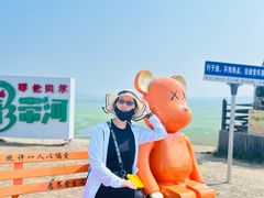 -186彩带河