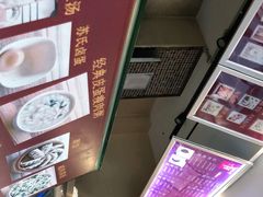 -笃笃笃糖粥(十全街店)