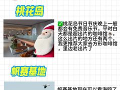 -巧克力渔家.小船海鲜胶东菜(万平口店)