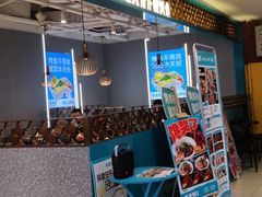 -半天妖烤鱼(新世界店)