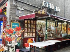 -古文化街旅游区