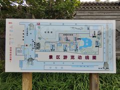 -戚继光故里