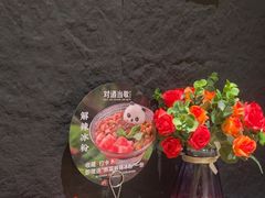 -对酒当歌·地道川菜(八佰伴店)