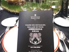 -AZUR聚(香格里拉饭店)