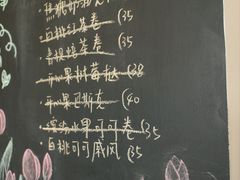 -三花屋 Mihhanaya