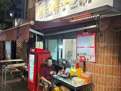 -南湖胖子砂锅(南湖店)