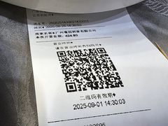 -鹭园酒家·四十年老字号