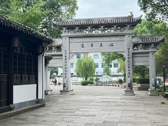 -绍兴书圣故里景区