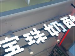 -宝珠奶酪(浦东金桥店)