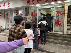 -胖子水煮(铁路三村无任何分店)