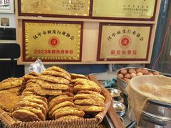 -张明富面皮店(东大街店)