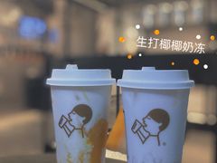 生打椰椰芒-喜茶(中山白水井店)
