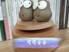 -福荫书店