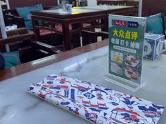 -海碗居(牡丹园店)