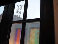 -思南书局(复兴中路店)
