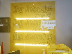 -Hey侦探沉浸式演绎剧场·剧本杀(步行街店)