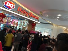 -DQ·蛋糕·冰淇淋(南开大悦城2F店)