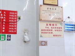 -大福星鱼丸(美食街店)