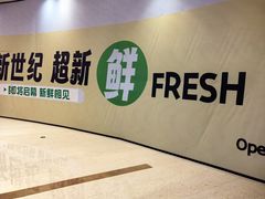 -龙湖重庆时代天街