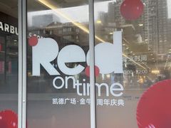 -凯德广场(金牛店)
