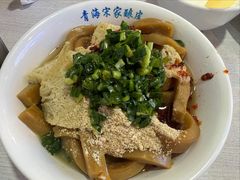 -青海宋家酿皮(汇翠花园店)