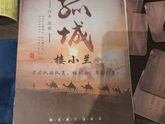 -谜·沉浸侦探剧本杀推理馆(静安店)
