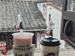 -绍兴鲁迅故里·沈园景区