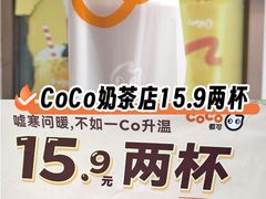 -CoCo都可(北苑K酷店)