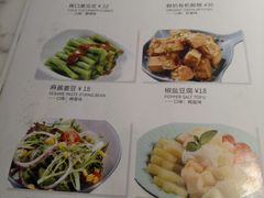 菜单-花锅速食(日月广场店)