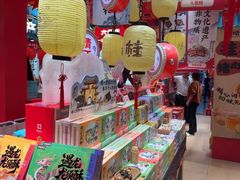 -捶糖帮桂林特产伴手礼(西街店)