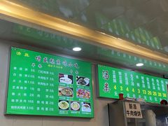 -增盛魁小吃店