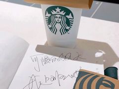 -星巴克臻选(莘庄仲盛店)
