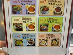 -渔乡米坊(虎门店)