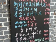 -WOW coffee