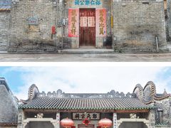 -大旗头古村