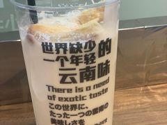 -小北饵块&饵丝之滇(南锣鼓巷店)