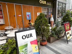 -OUR Bakery(中海环宇荟店)