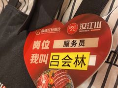 -山焱·炭火自助烤肉(周浦万达店)