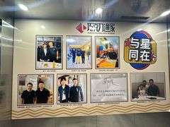 -巧克力渔家.小船海鲜胶东菜(万平口店)